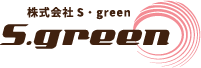 株式会社S・green (エス・グリーン)